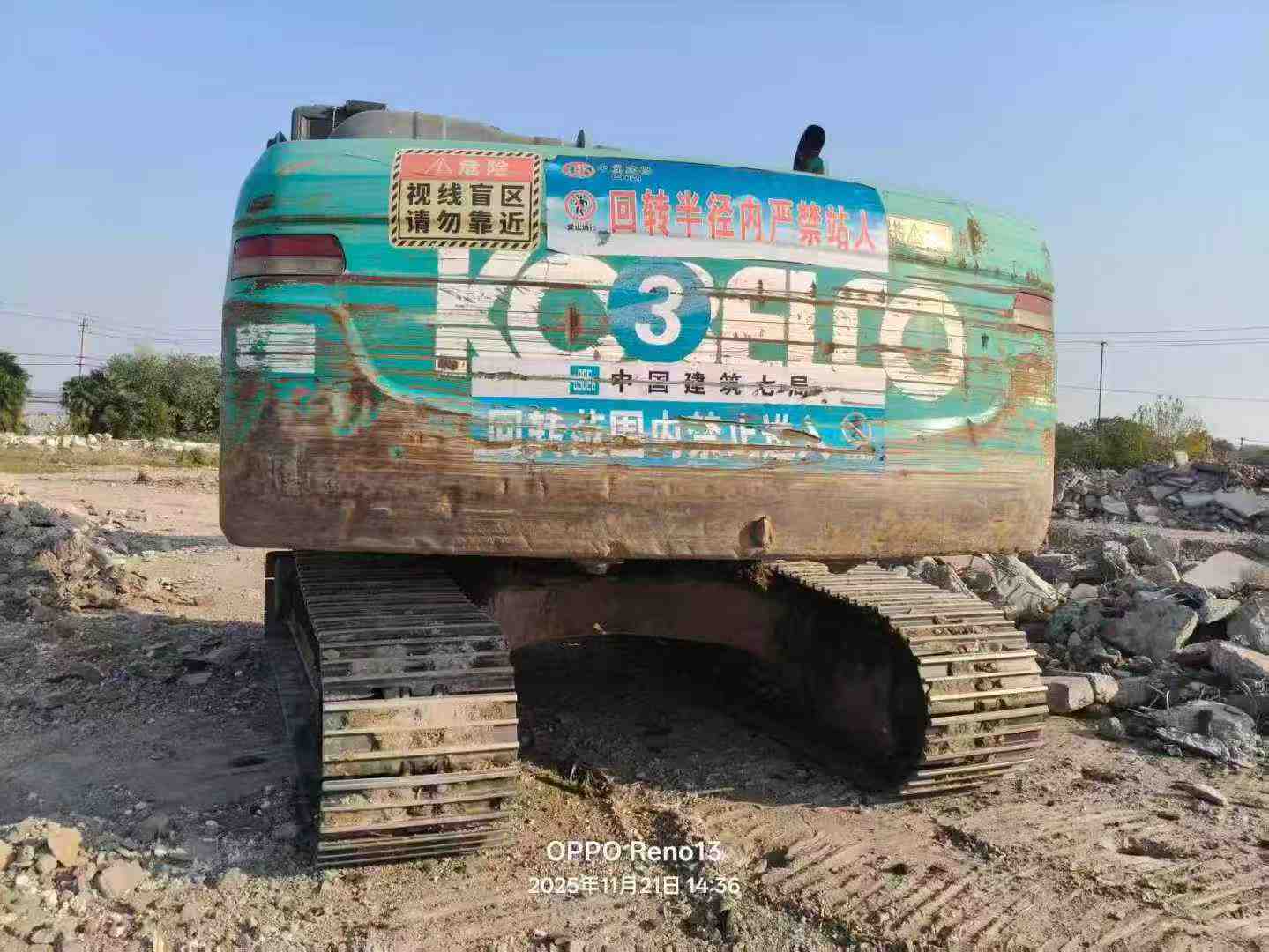 Used Kobelco SK200 Excavator 2017 Model / 3