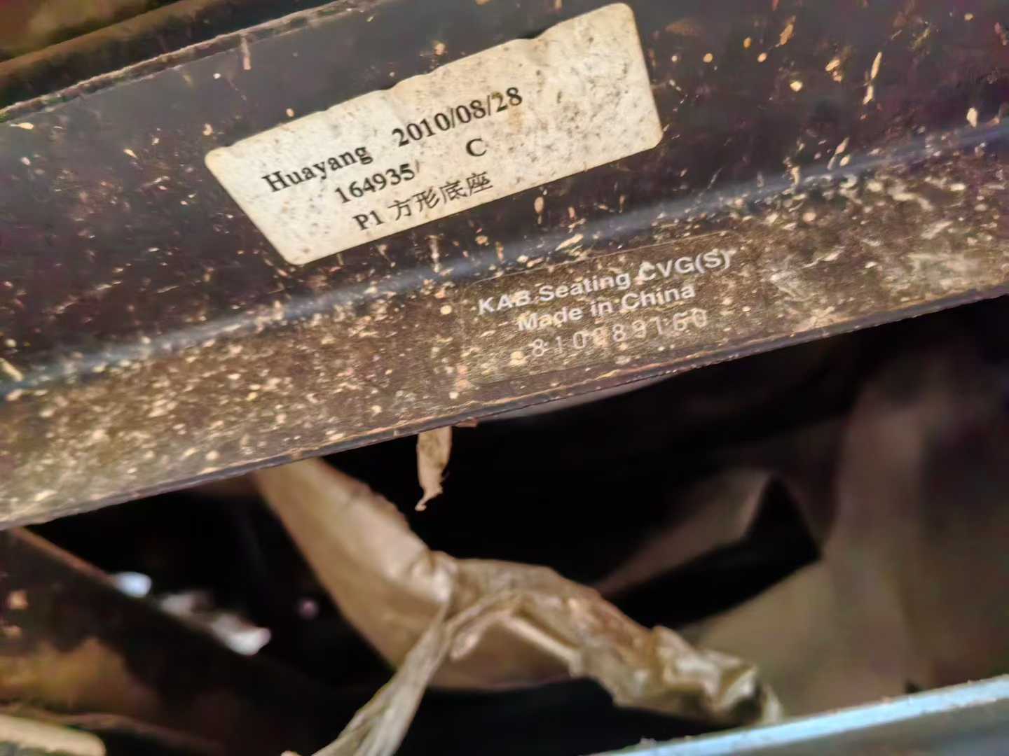 Used Kobelco SK210 Excavator 2010 Model / 2