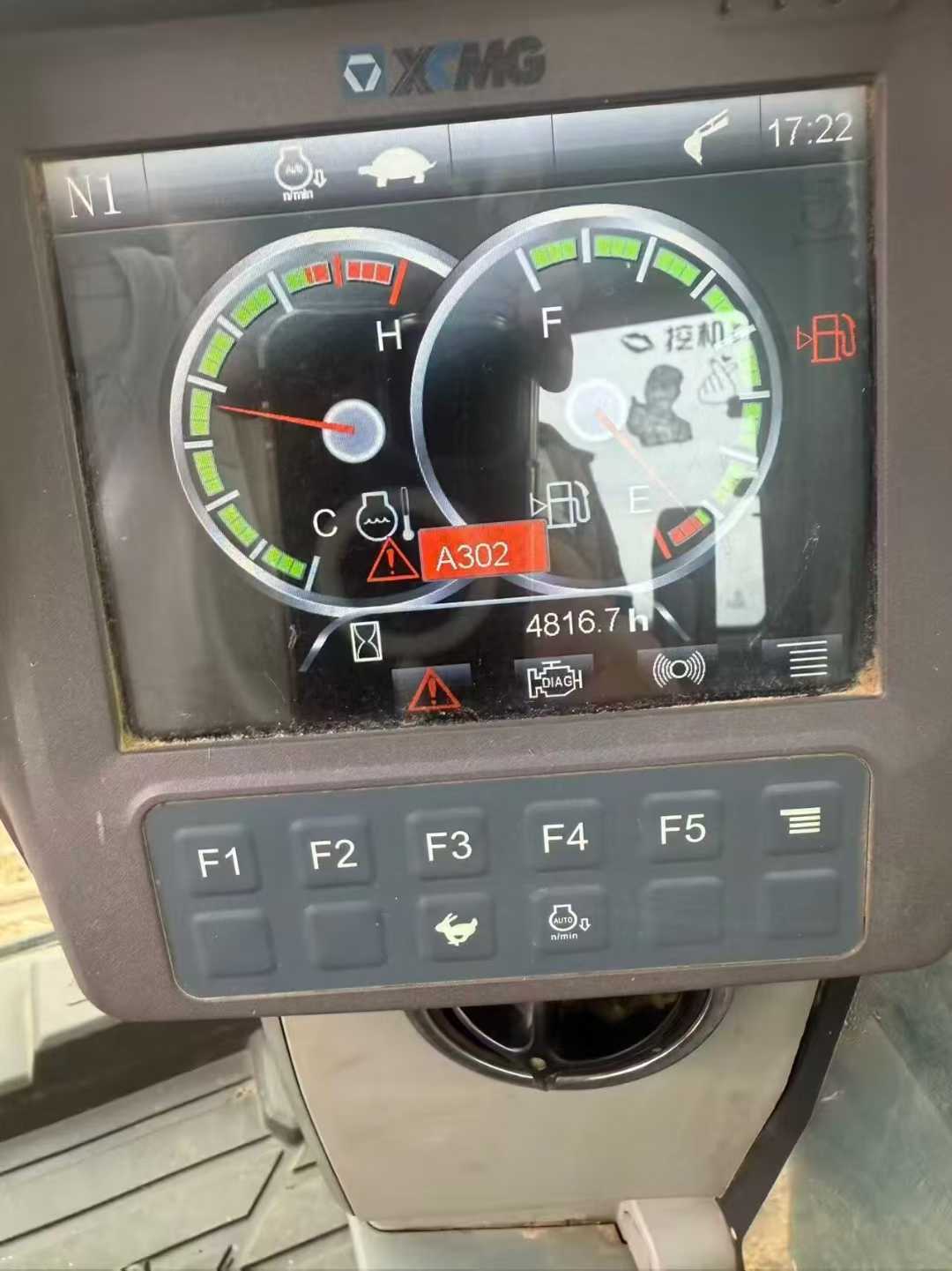 Used XCMG XE135GA Excavator 2021 Model / 9