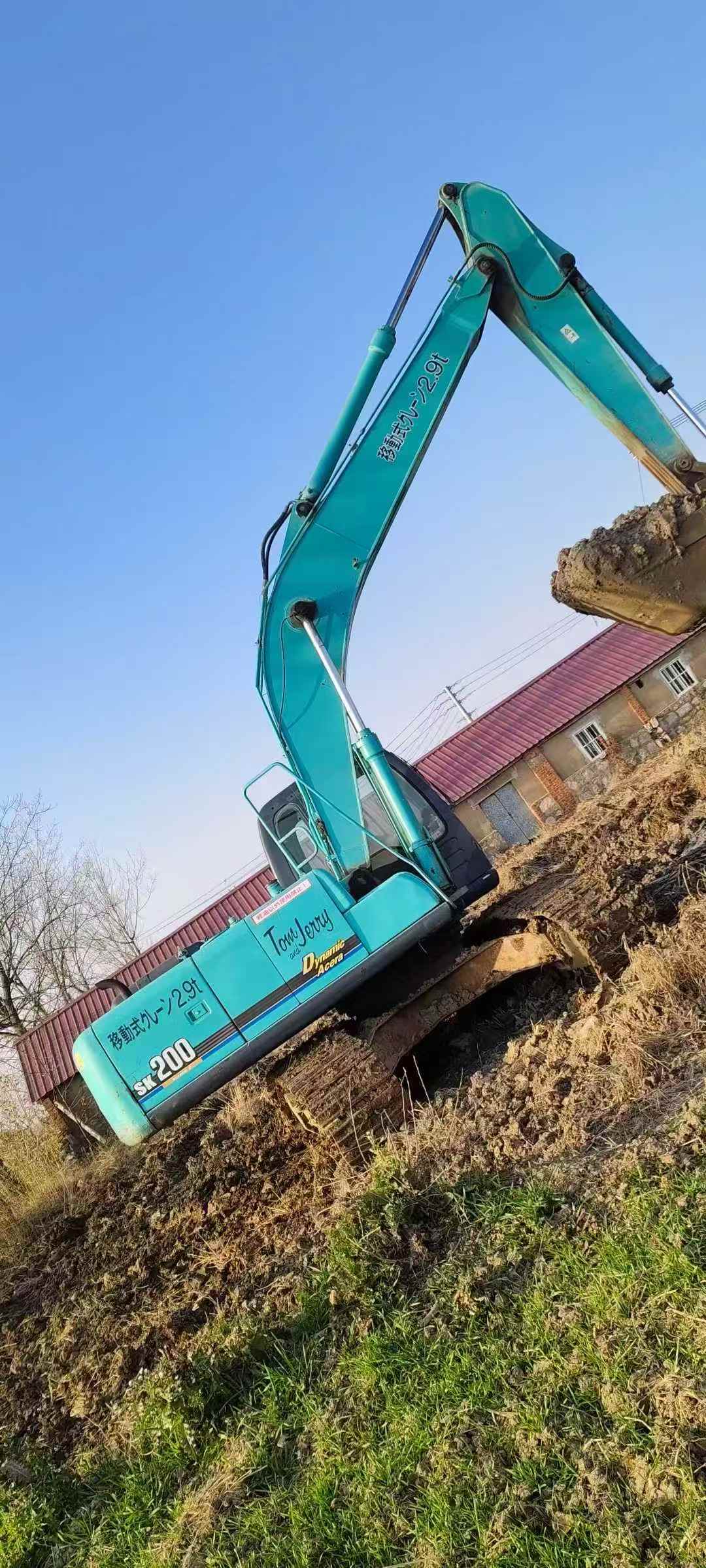 Used Kobelco SK200-10 Excavator 2016 Model
