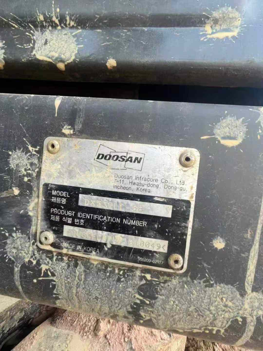 Used Doosan DX530LC-5 Excavator 2016 Model / 6