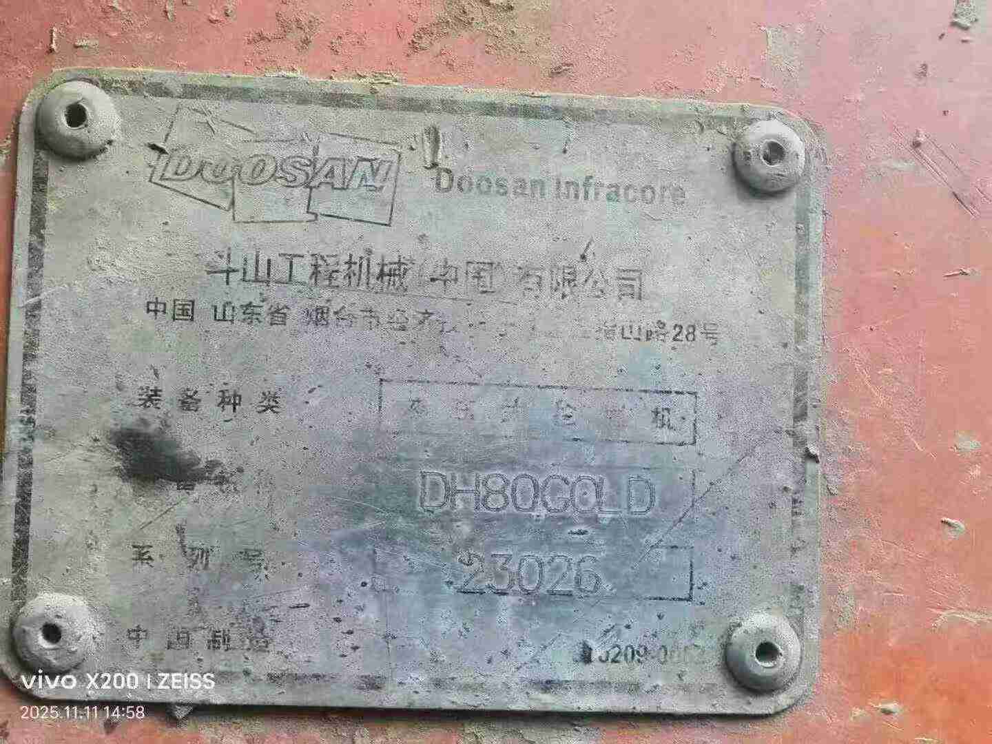 Used Doosan DX80 Excavator 2011 Model