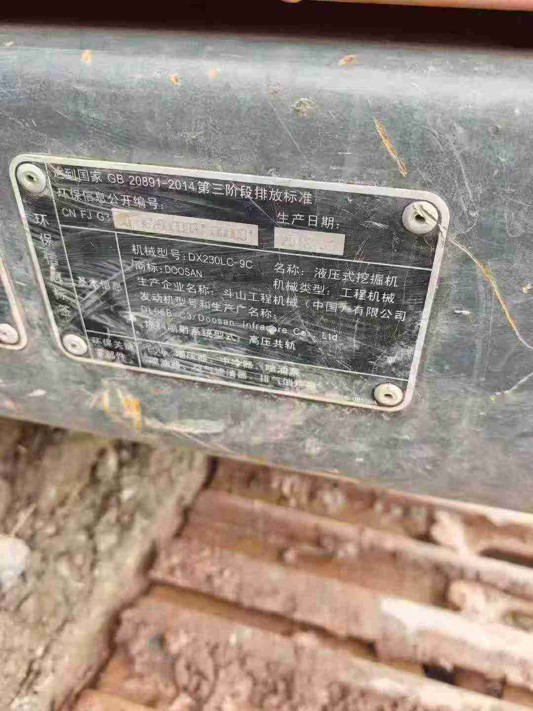 Used Doosan DX500 Excavator 2019 Model / 6