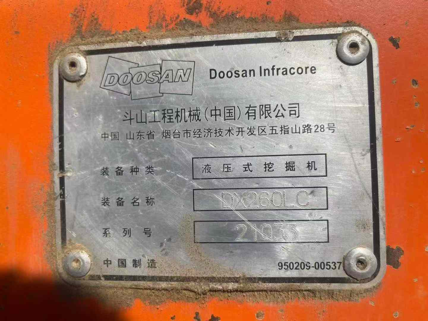 Used Doosan DX60 Excavator 2016 Model