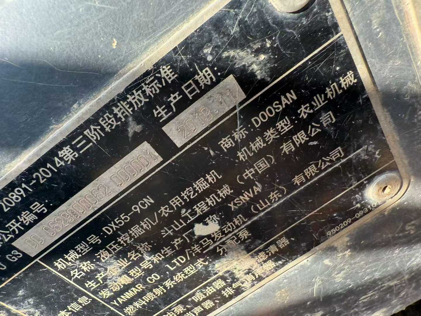 Used Doosan DX55-9C Excavator 2020 Model / 7