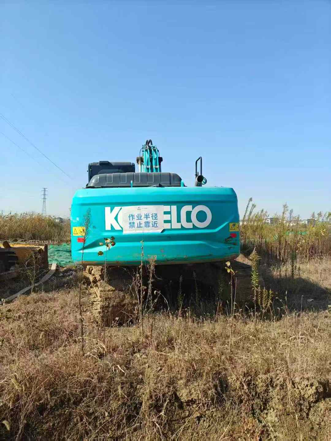 Used Kobelco SK210 Excavator 2023 Model / 9