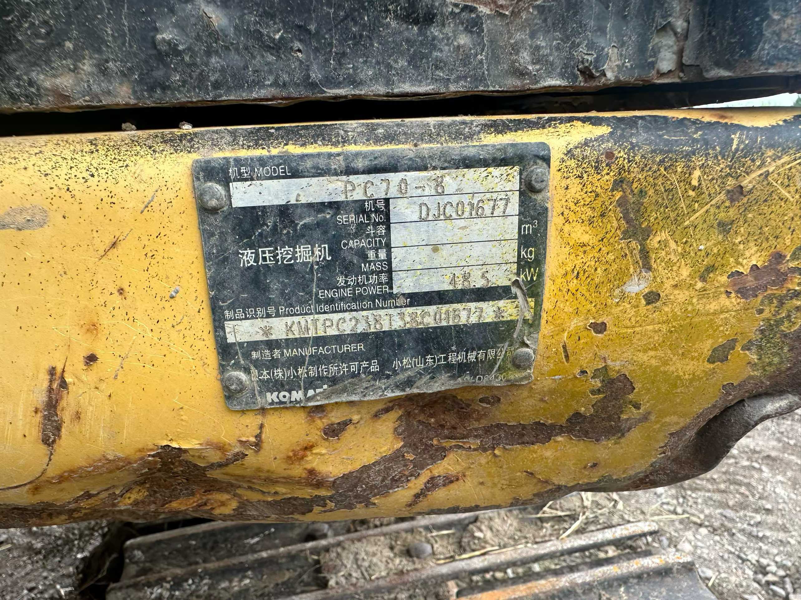 Used Komatsu PC70 Excavator 2012 Model / 8