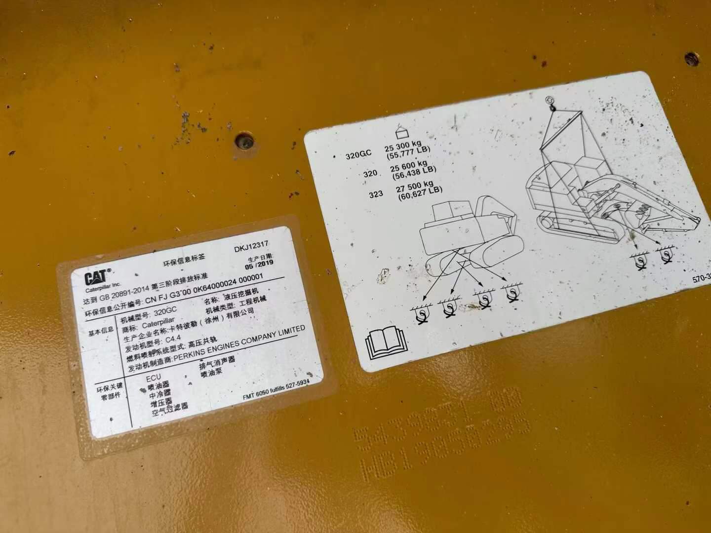 Used Caterpillar 320GC Excavator 2019 Model / 9