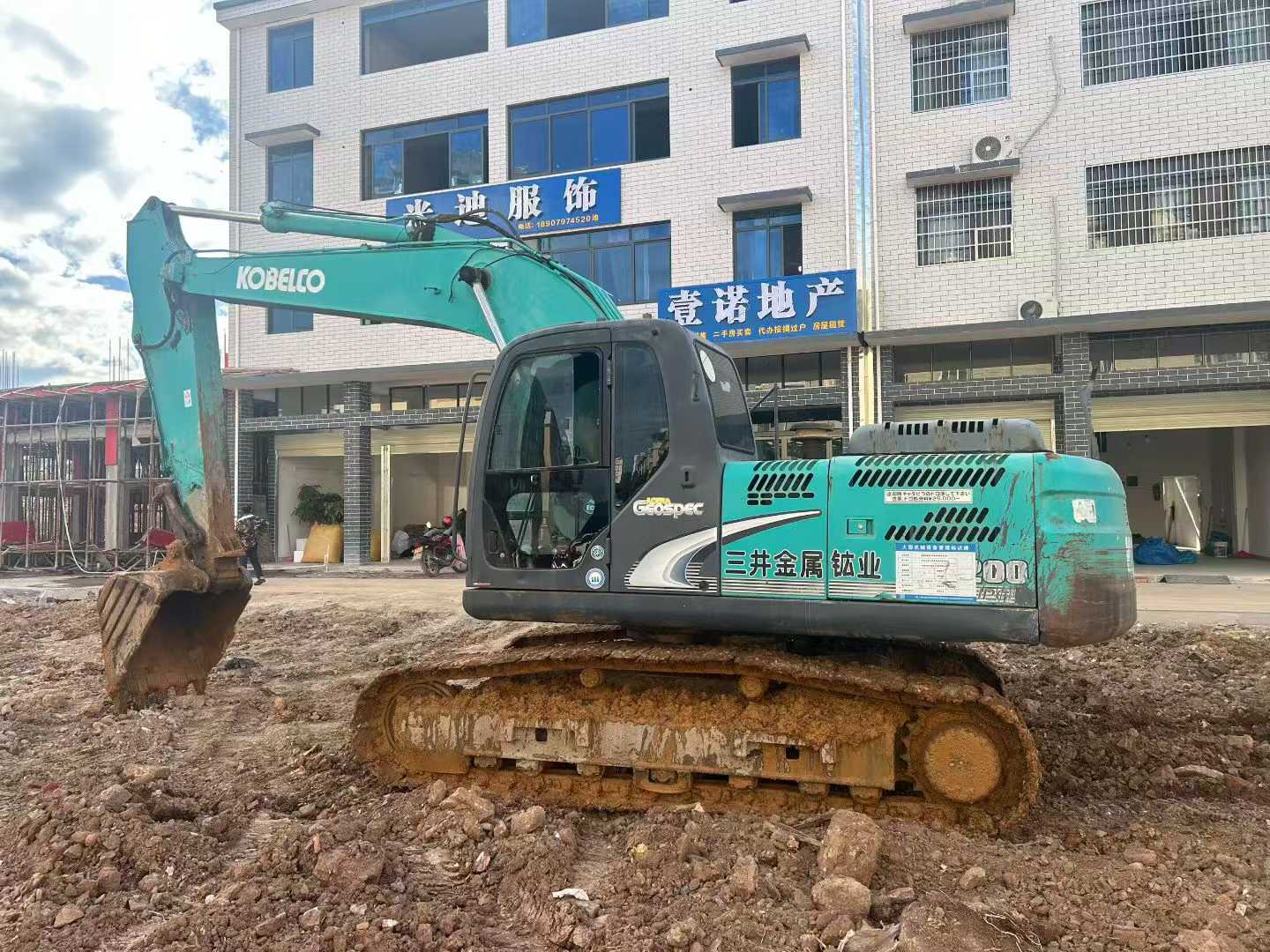 Used Kobelco SK200 Excavator 2016 Model