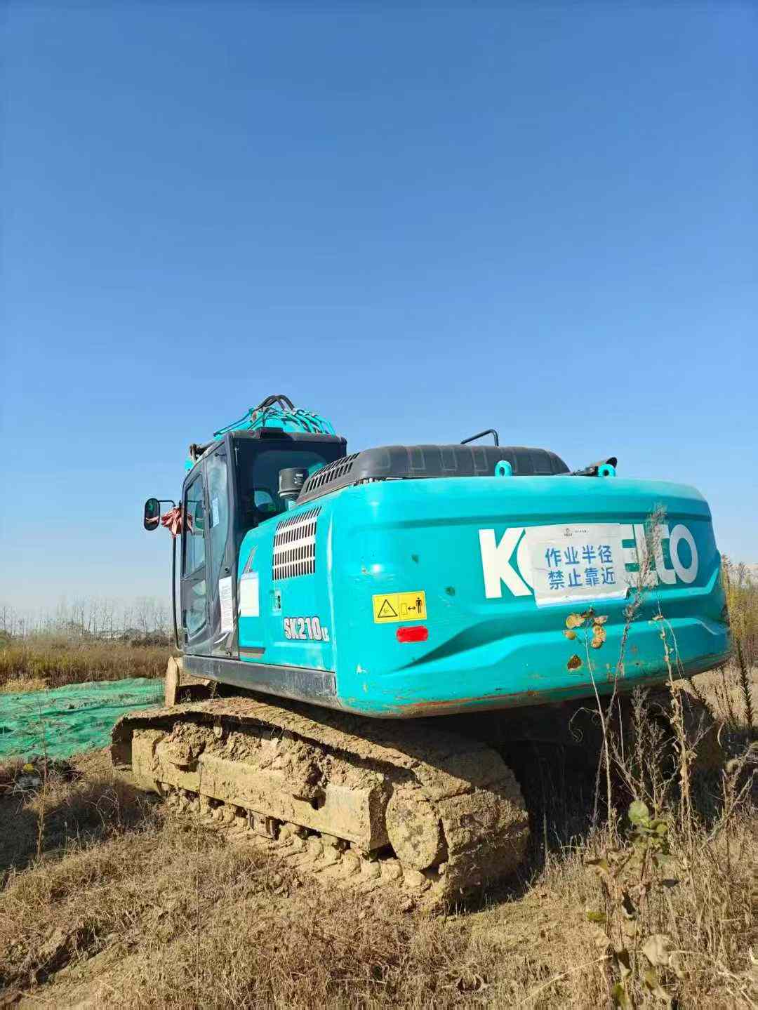 Used Kobelco SK210 Excavator 2023 Model