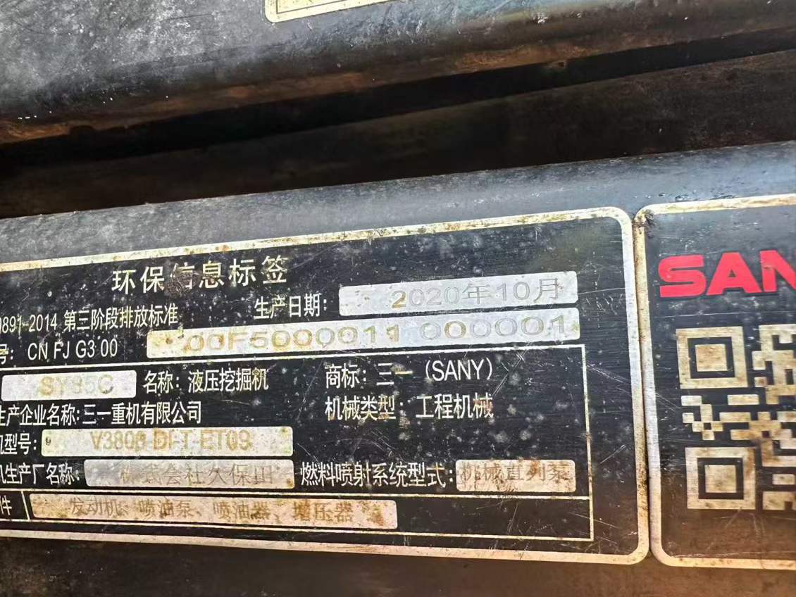 Used Sany SY85 Excavator 2020 Model / 9