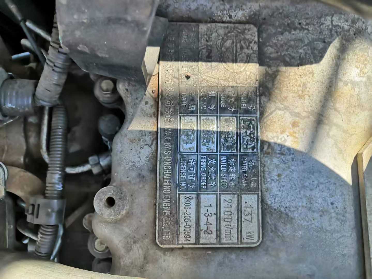 Used Kobelco SK250 Excavator 2011 Model / 2