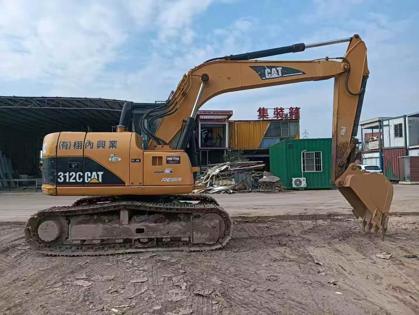 Used Caterpillar 311 Excavator 2016 Model