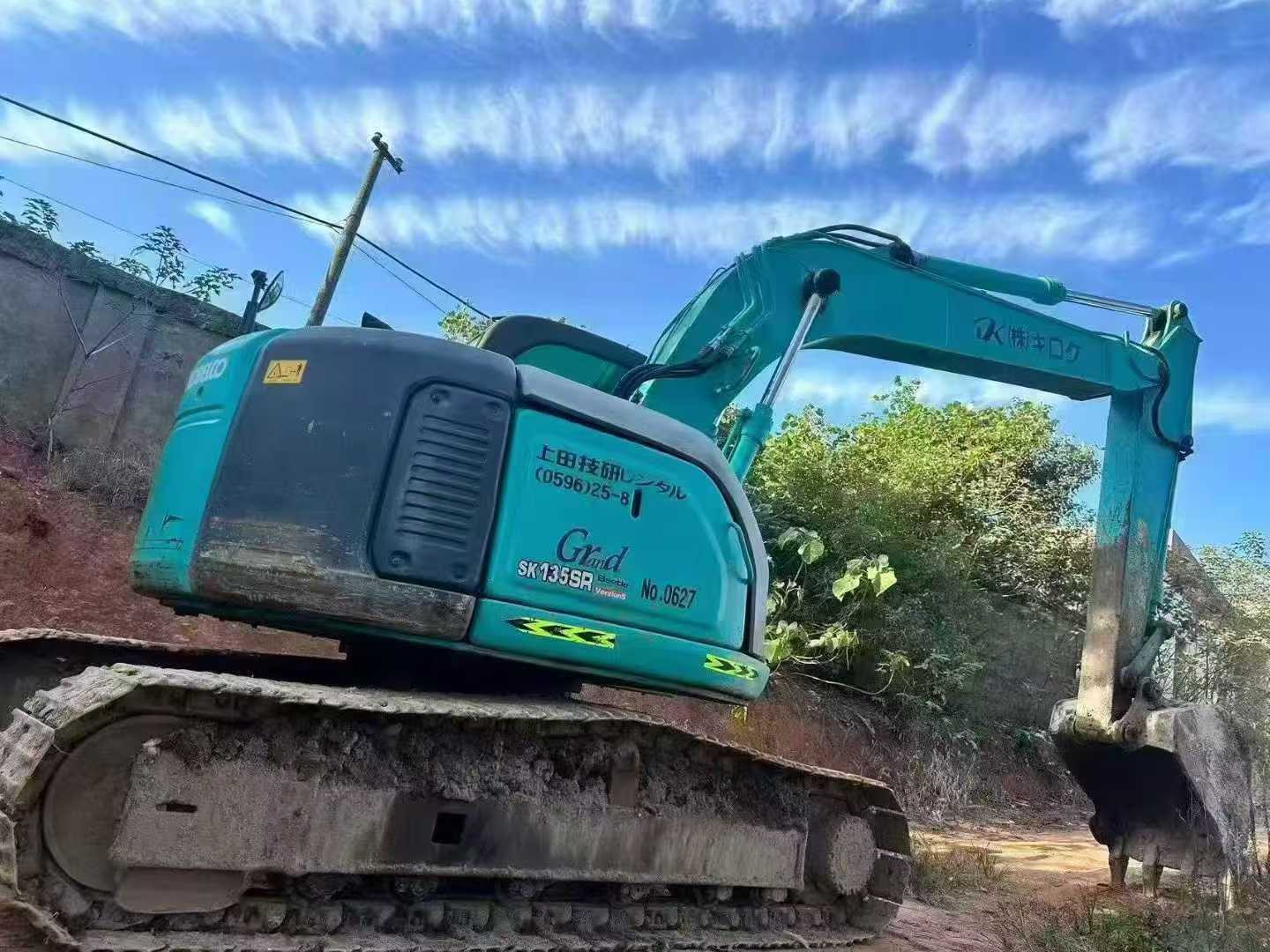 Used Kobelco SK135 Excavator 2020 Model