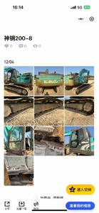 Buy Kobelco SK200-8 Used Excavator Used Kobelco SK200-8 Excavator 2016 Model