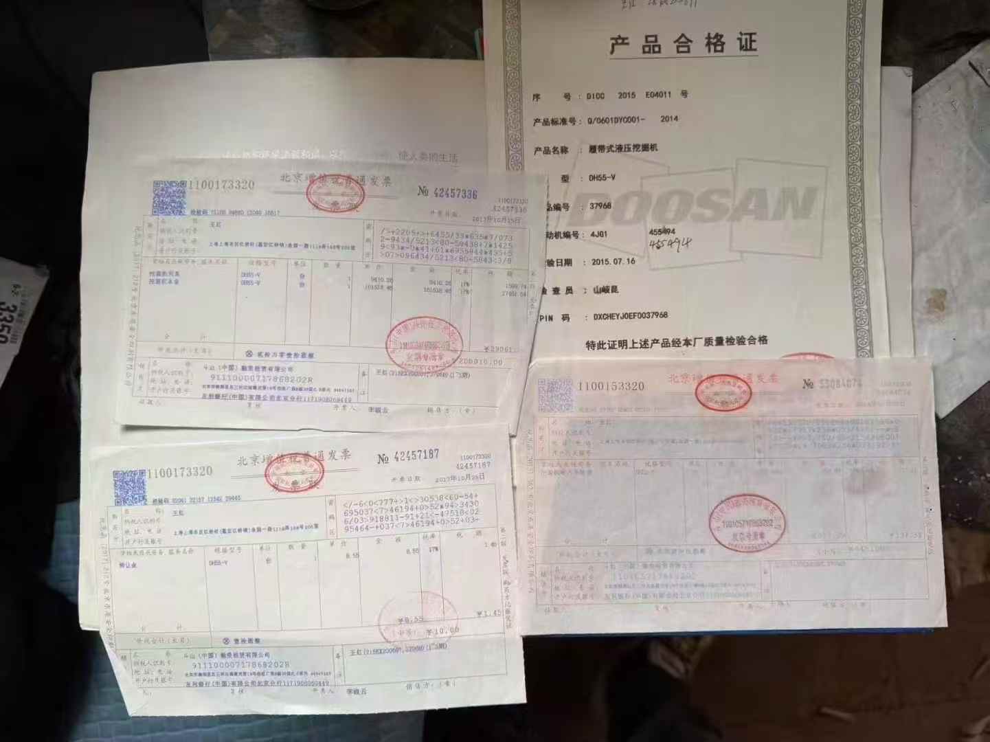 Used Doosan DH55 Excavator 2016 Model / 6