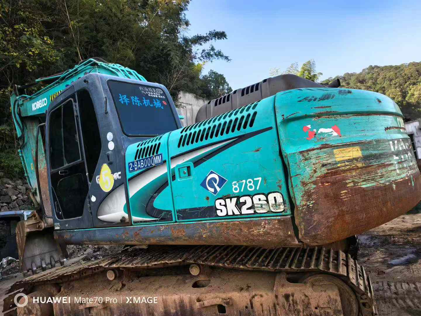 Used Kobelco SK200-11 Excavator 2016 Model / 2