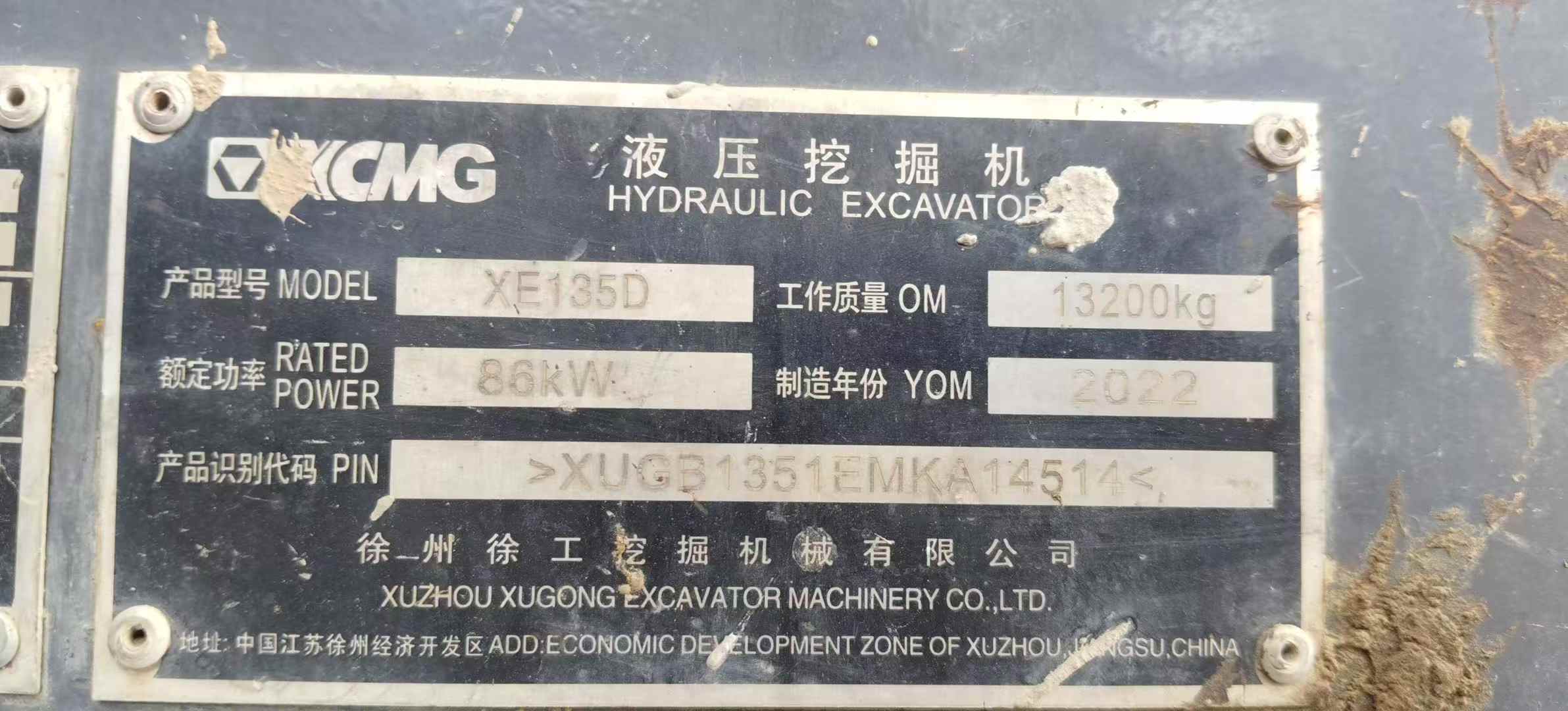 Used XCMG XE135GA Excavator 2022 Model