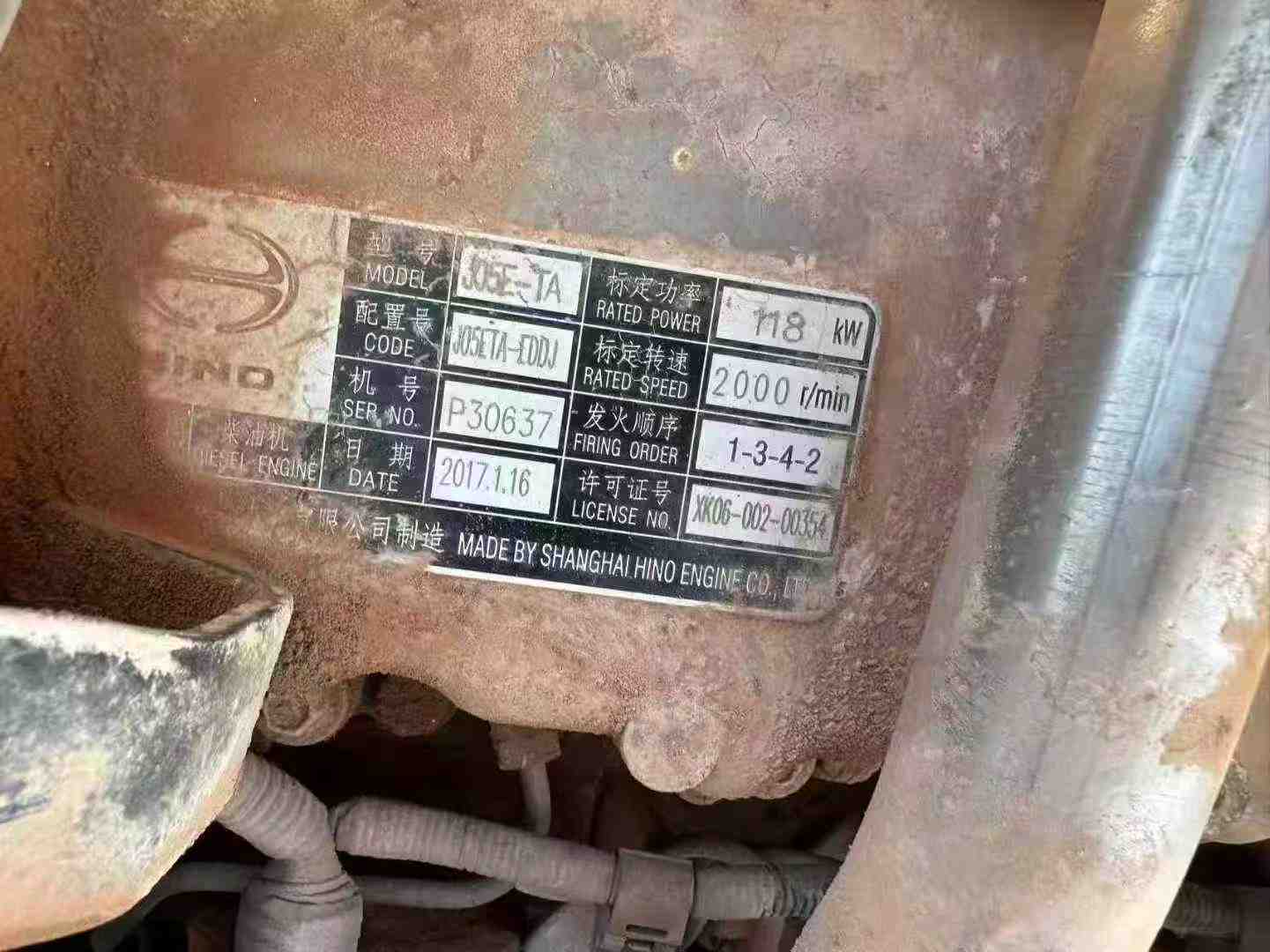 Used Kobelco SK210 Excavator 2016 Model / 4