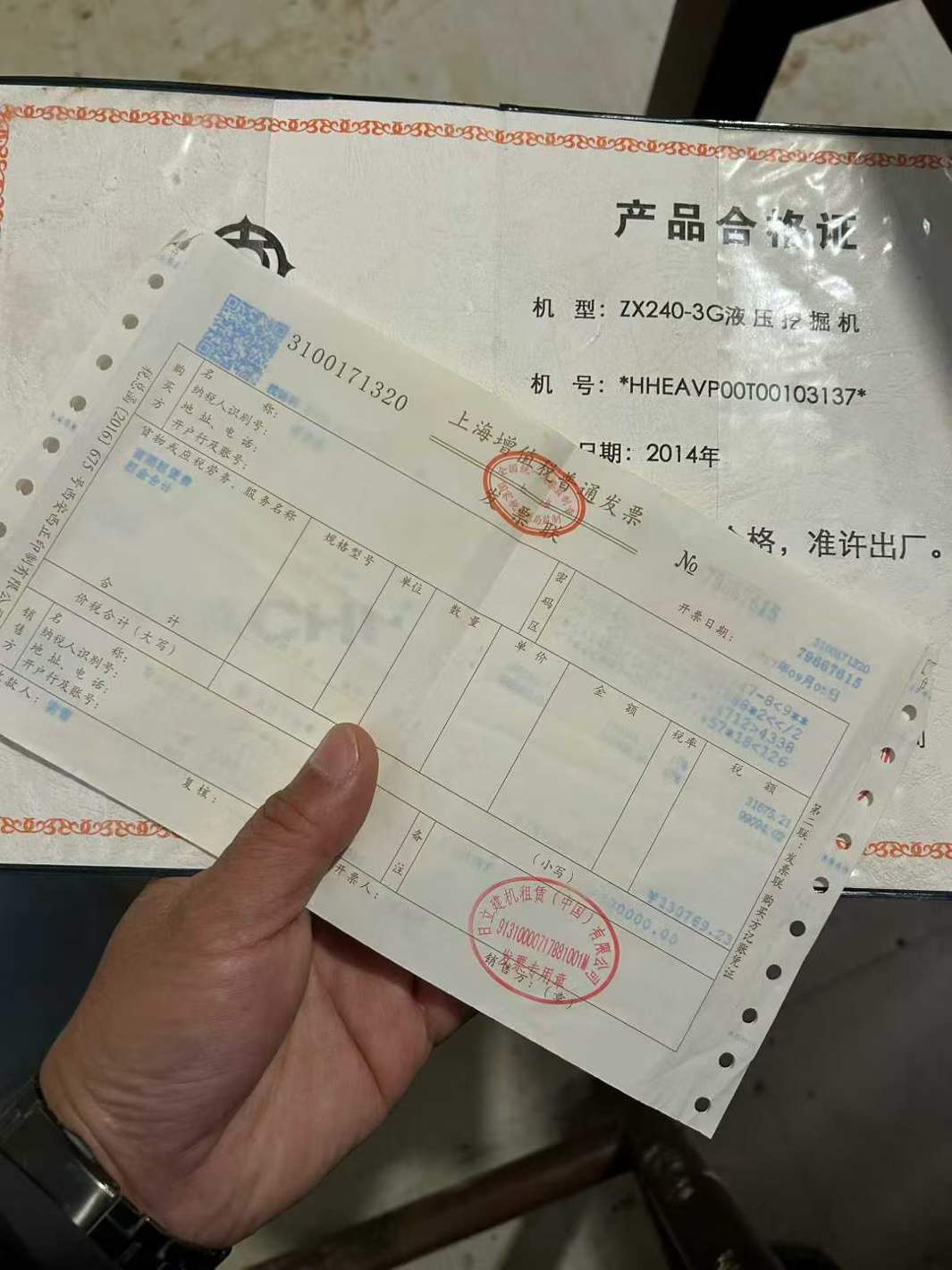 Used Hitachi ZX240-3 Excavator 2014 Model