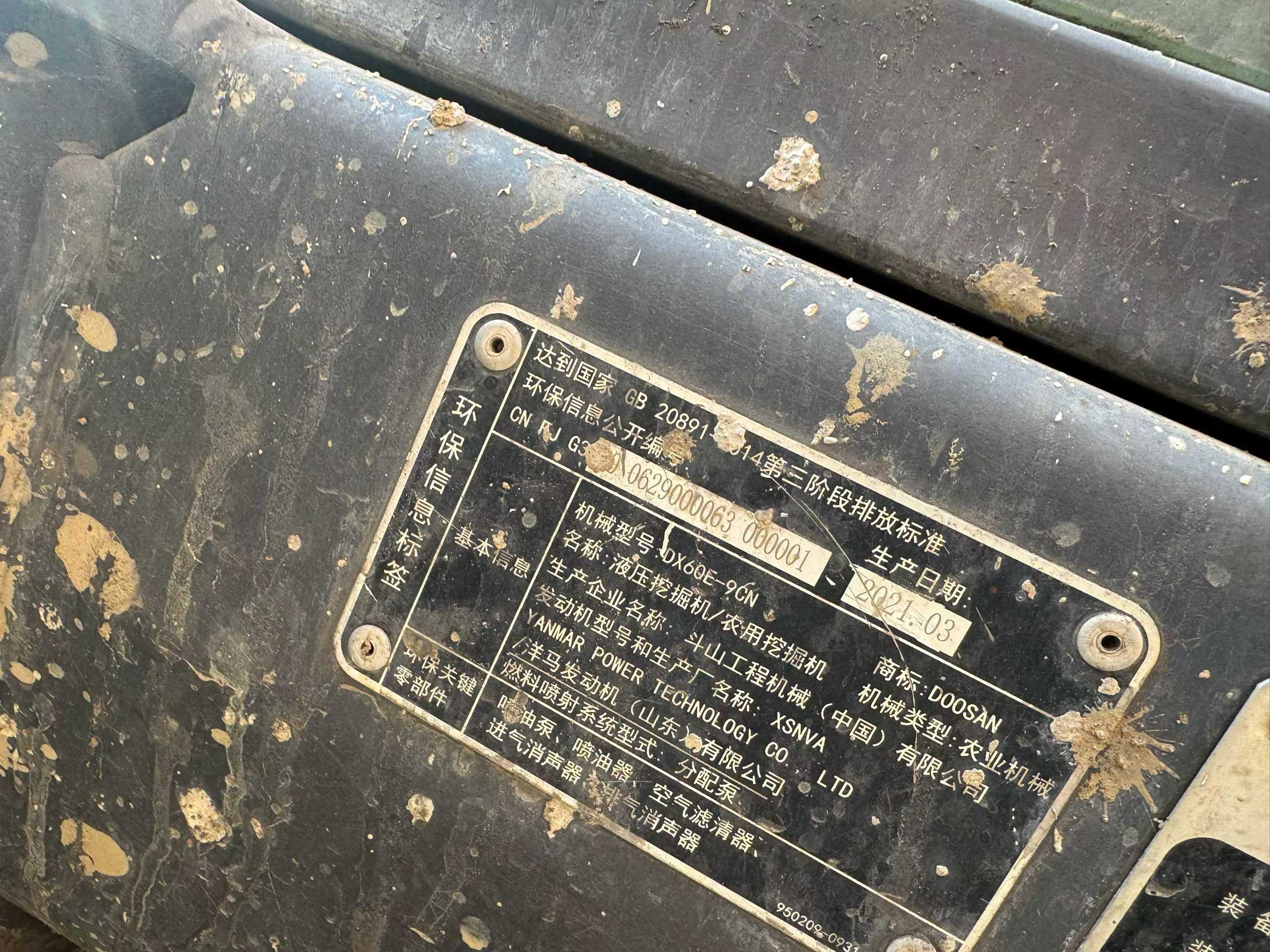 Used Doosan DX60 Excavator 2021 Model / 2