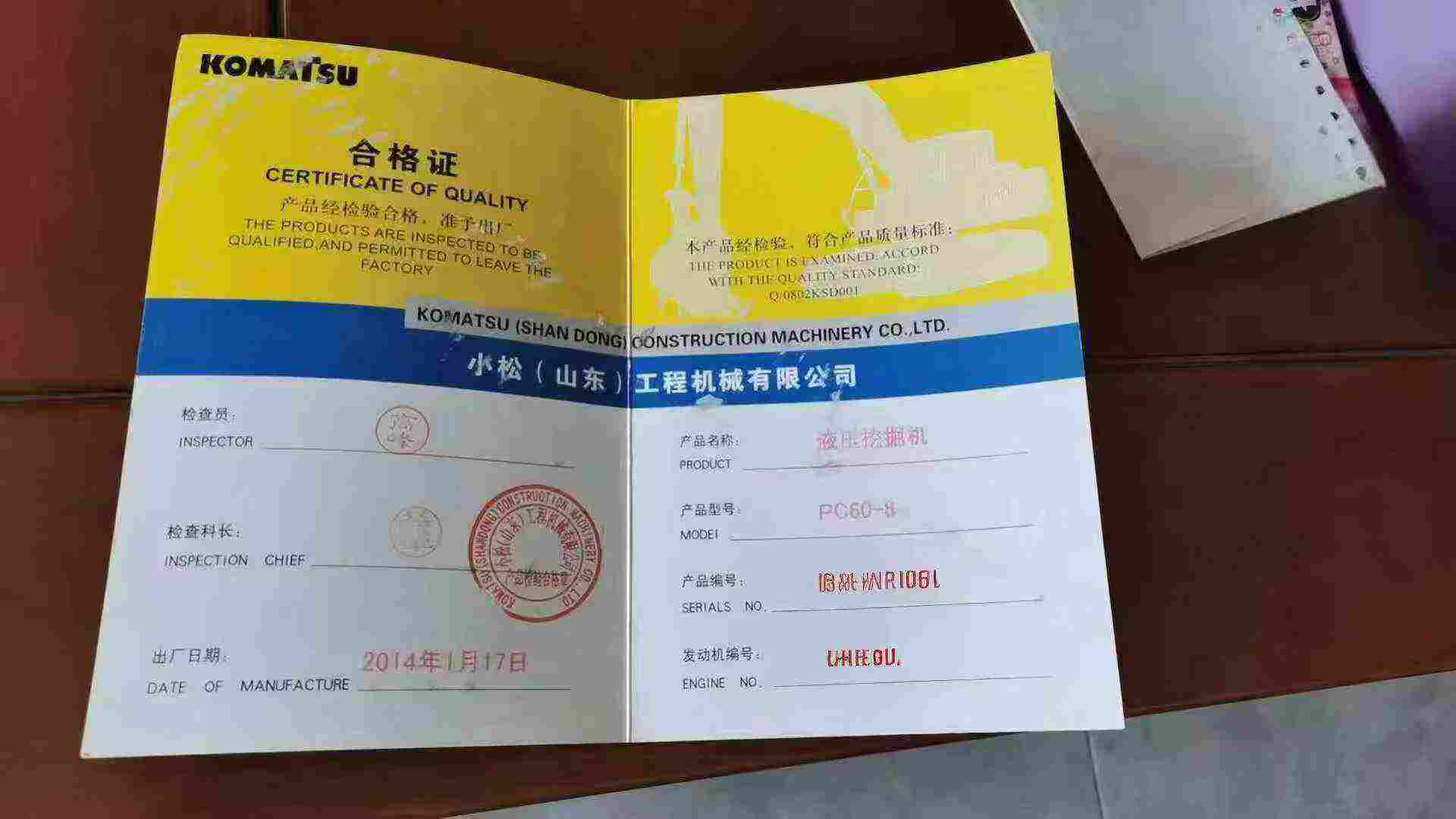 Used Komatsu PC60-8 Excavator 2014 Model