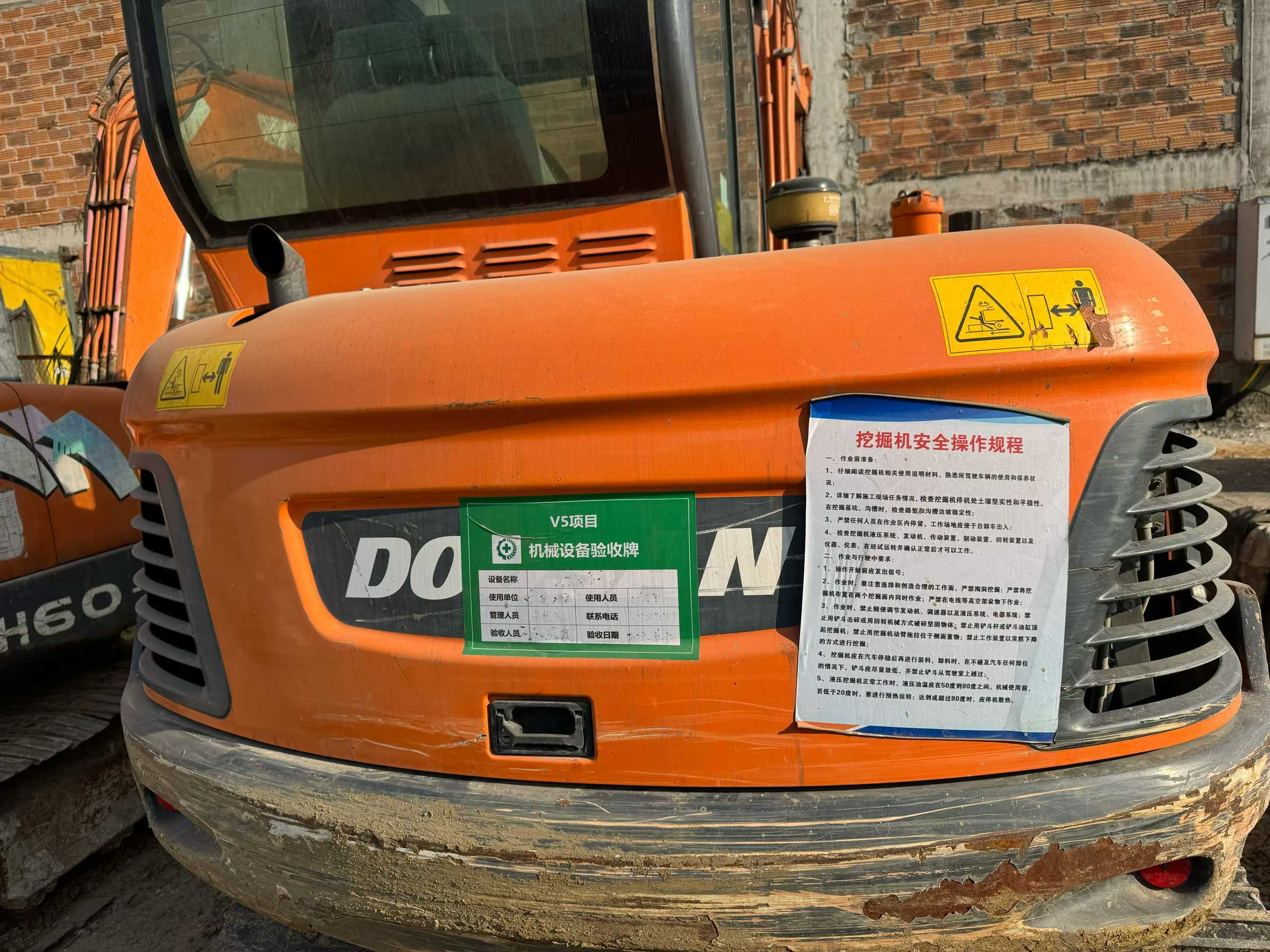 Used Doosan DX60 Excavator 2021 Model