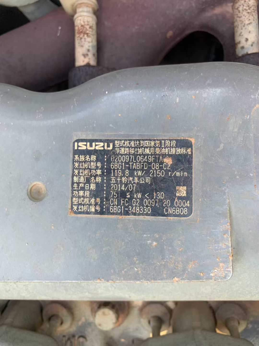 Used Caterpillar CT220-8 Excavator 2015 Model / 6