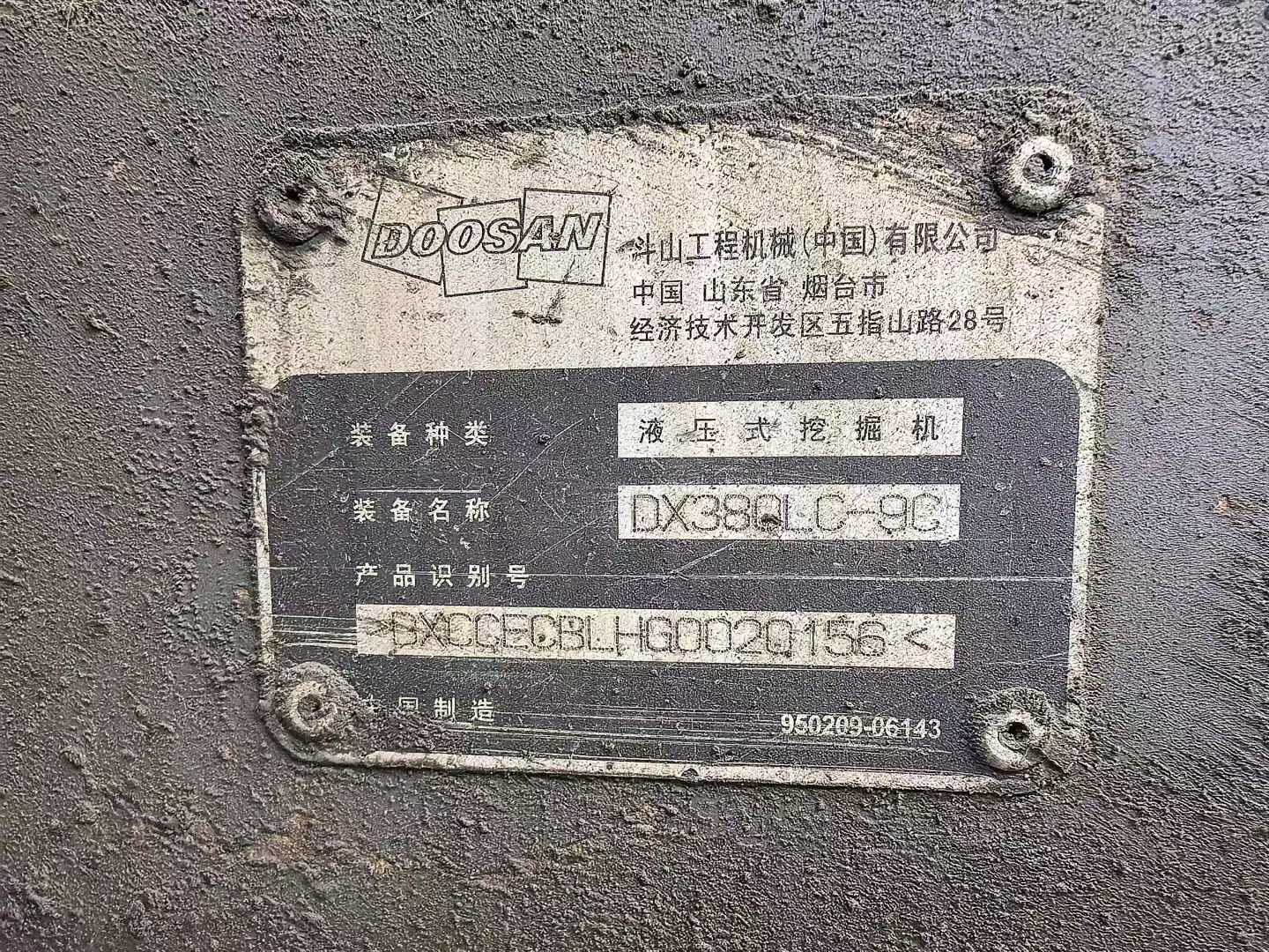 Used Doosan DX80 Excavator 2017 Model / 3