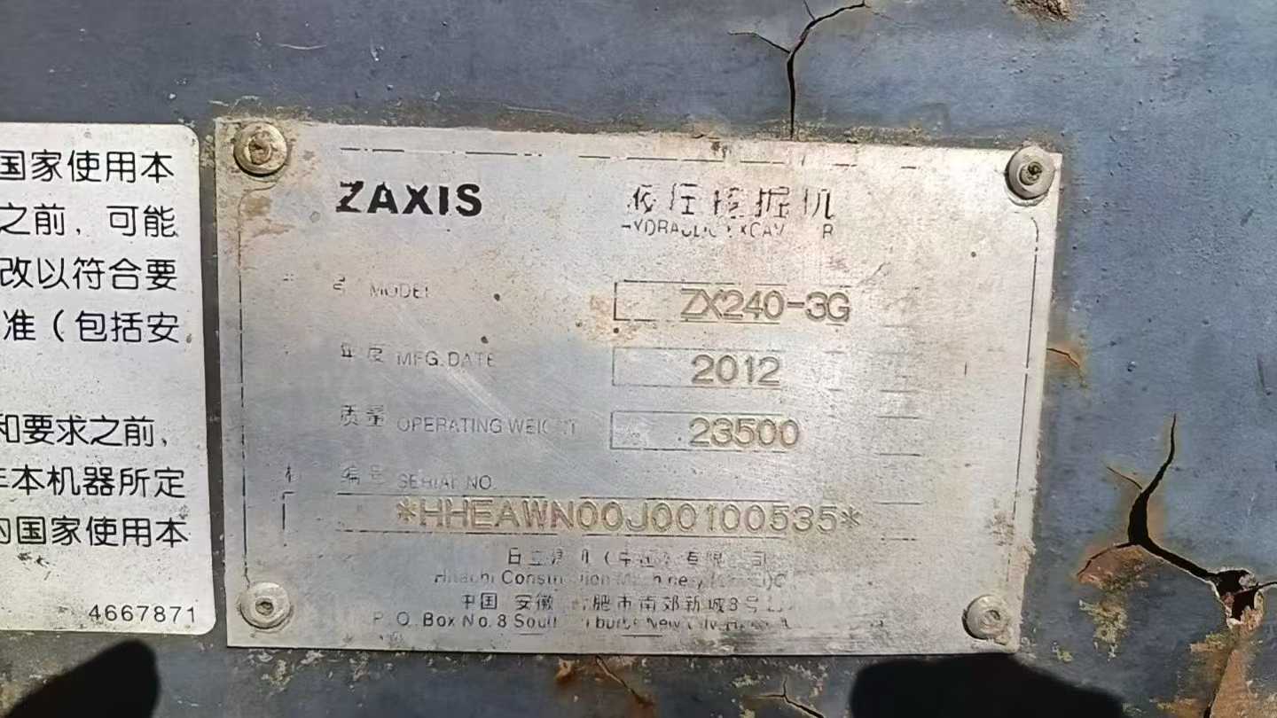 Used Hitachi ZX240-3 Excavator 2012 Model / 5