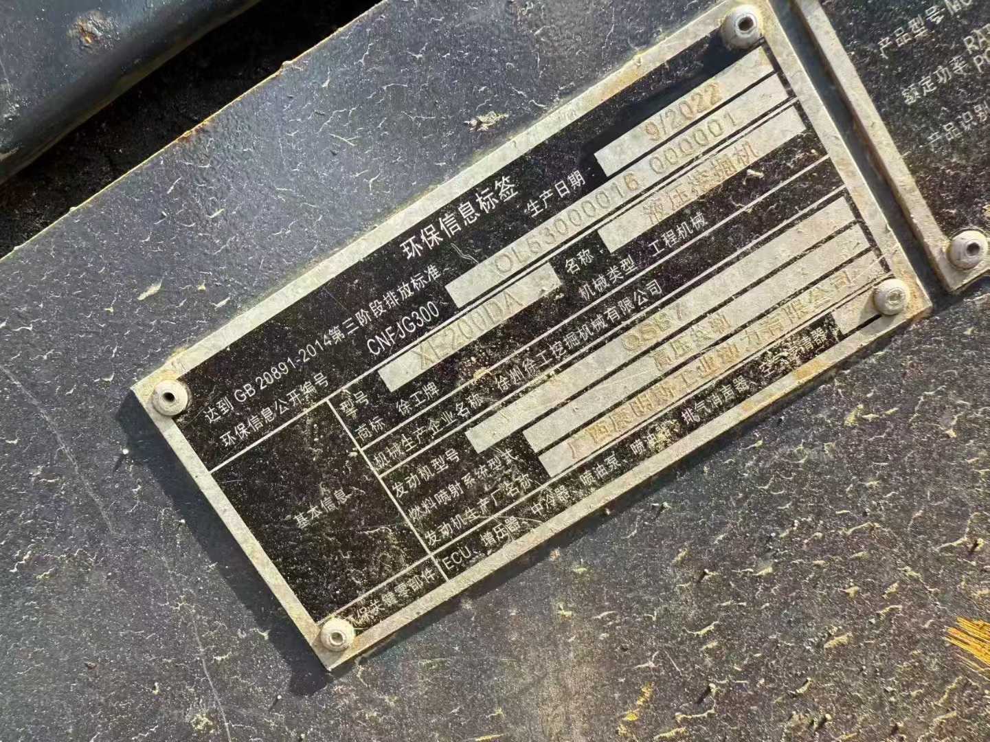 Used XCMG LW200 Excavator 2022 Model / 3