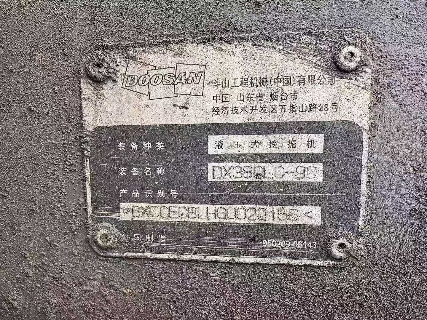 Used Doosan DX80 Excavator 2017 Model / 6
