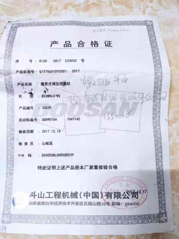 Used Doosan DX80 Excavator 2016 Model / 3