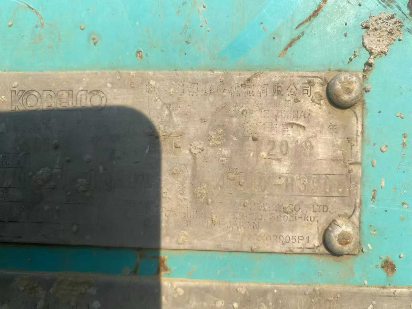 Used Kobelco SK60 Excavator 2018 Model / 6