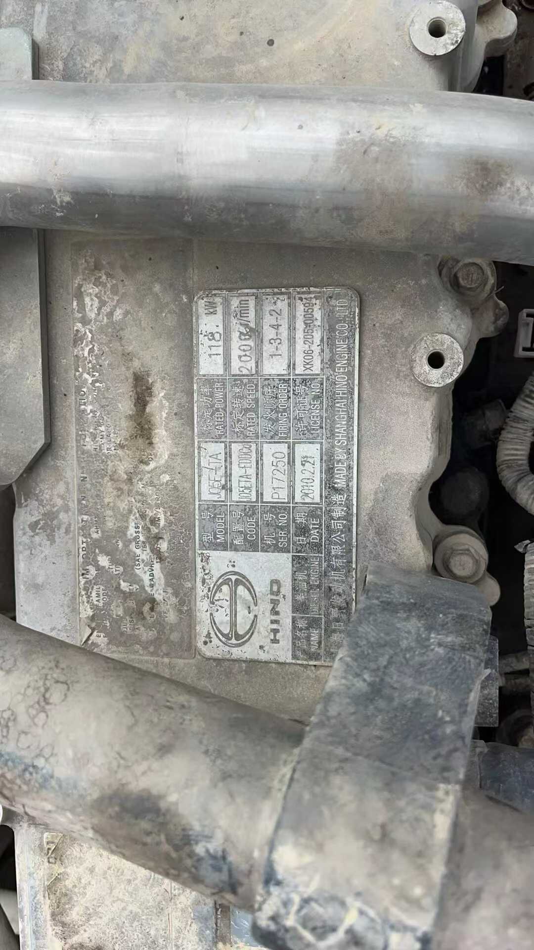 Used Kobelco SK2008 Excavator 2016 Model / 2