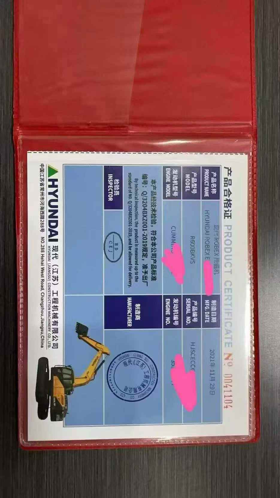 Used Hyundai HX60 Excavator 2022 Model / 9