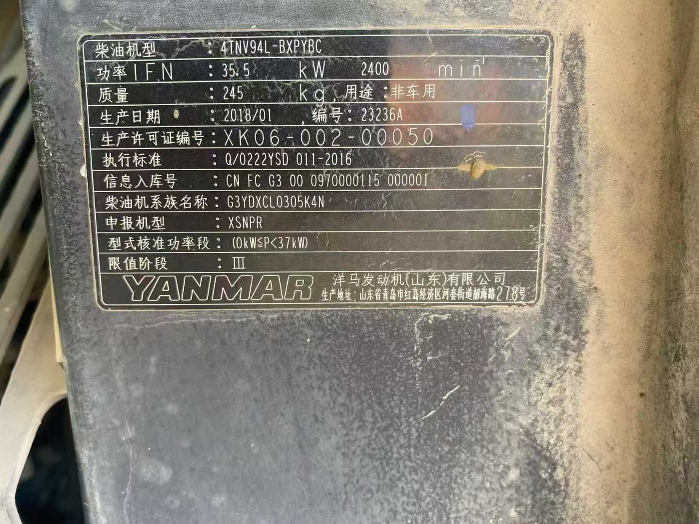 Used Kobelco SK60 Excavator 2018 Model / 4