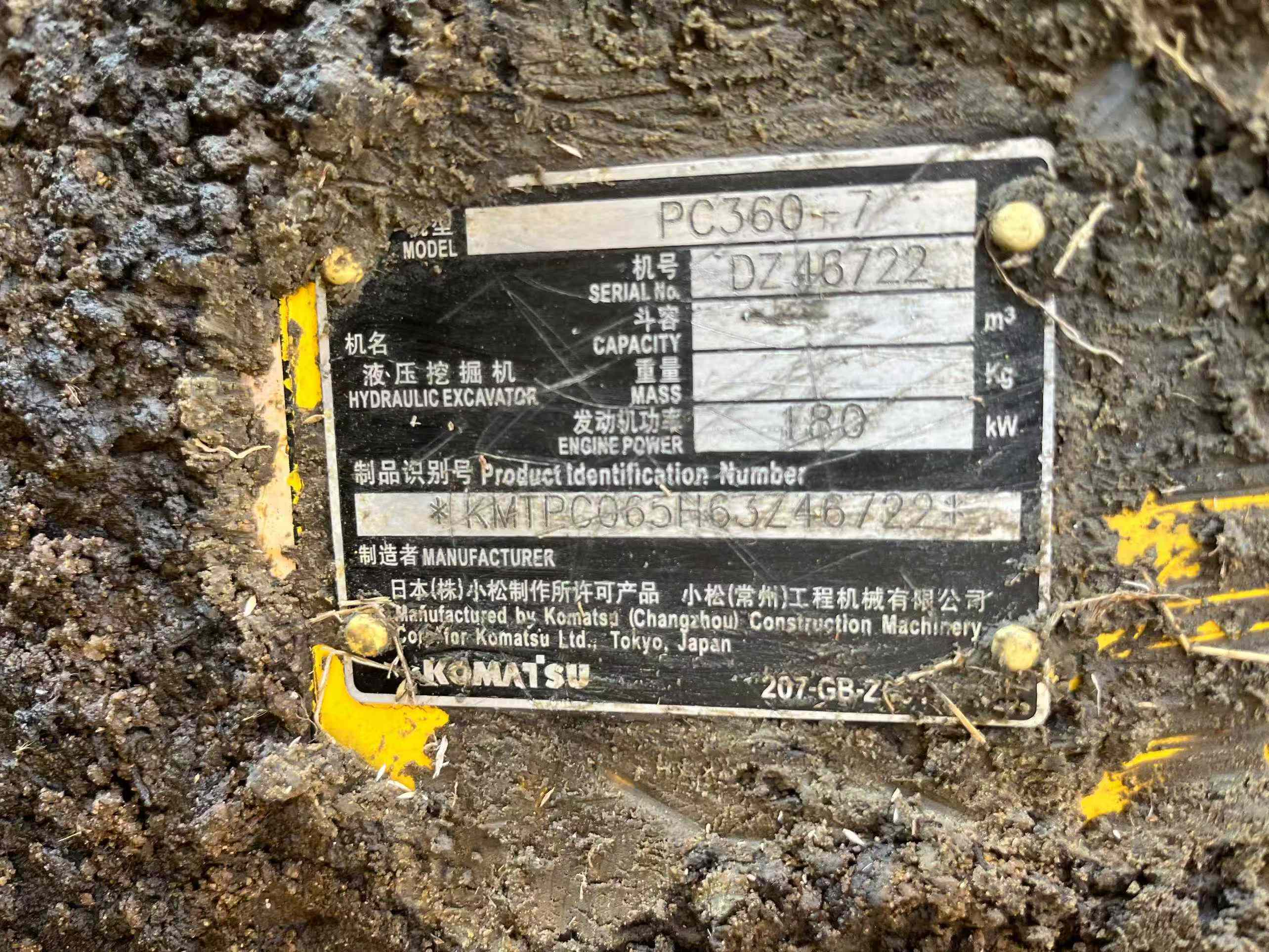 Used Komatsu PC60-7 Excavator 2012 Model / 3