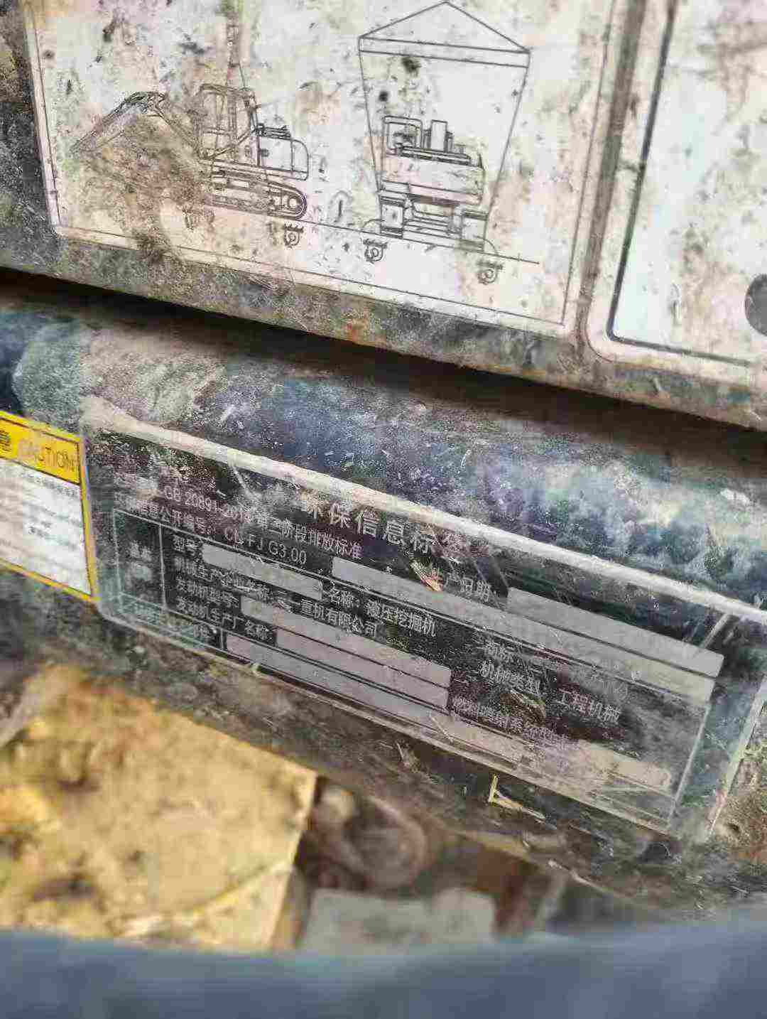 Used Sany SY75 Excavator 2021 Model / 6