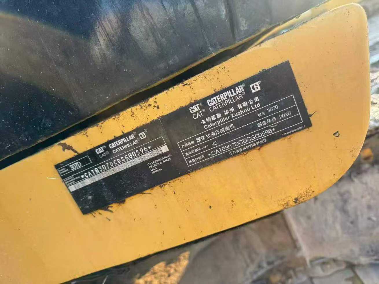 Used Caterpillar 307V2 Excavator 2016 Model / 7