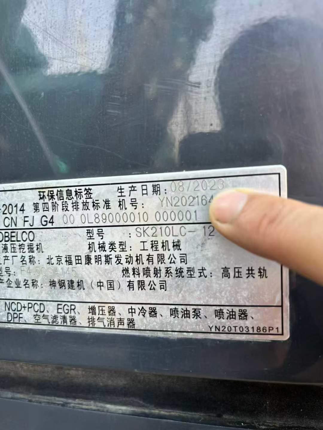 Used Kobelco SK210 Excavator 2024 Model / 5