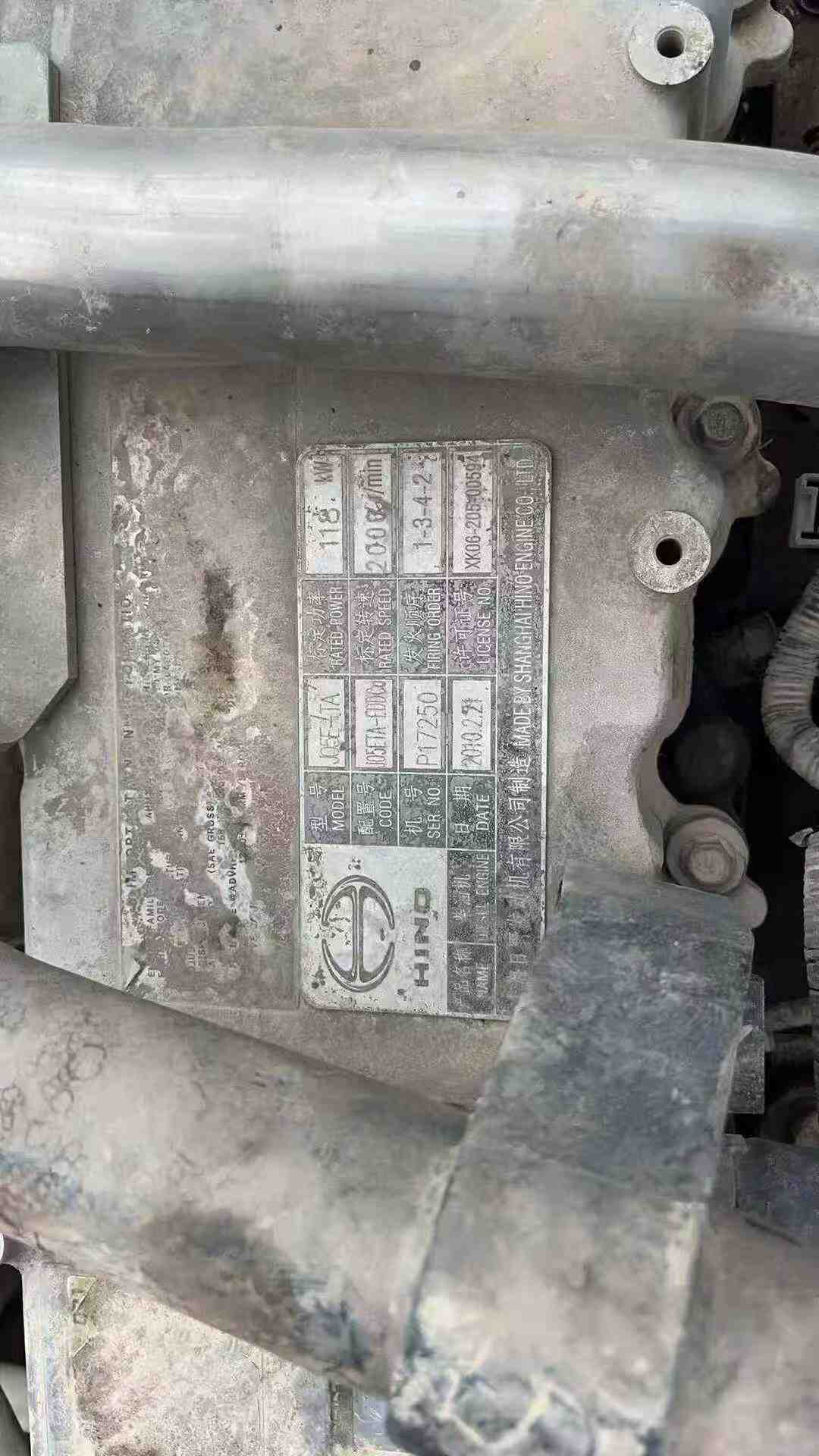 Used Kobelco SK008 Excavator 2010 Model / 5