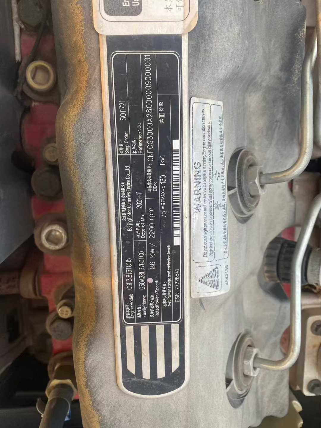 Used XCMG XE135GA Excavator 2022 Model / 8