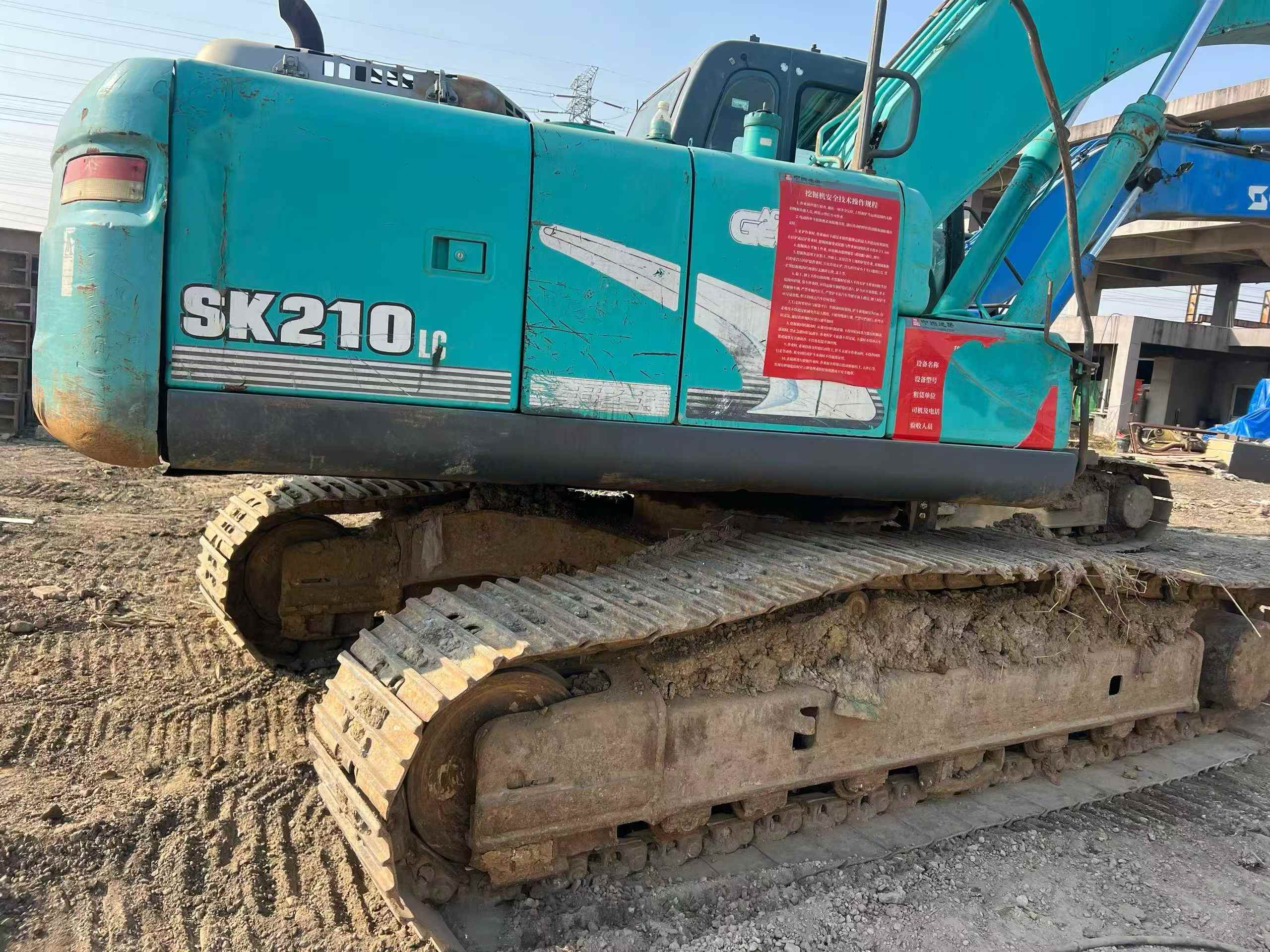 Used Kobelco SK200 Excavator 2016 Model / 5