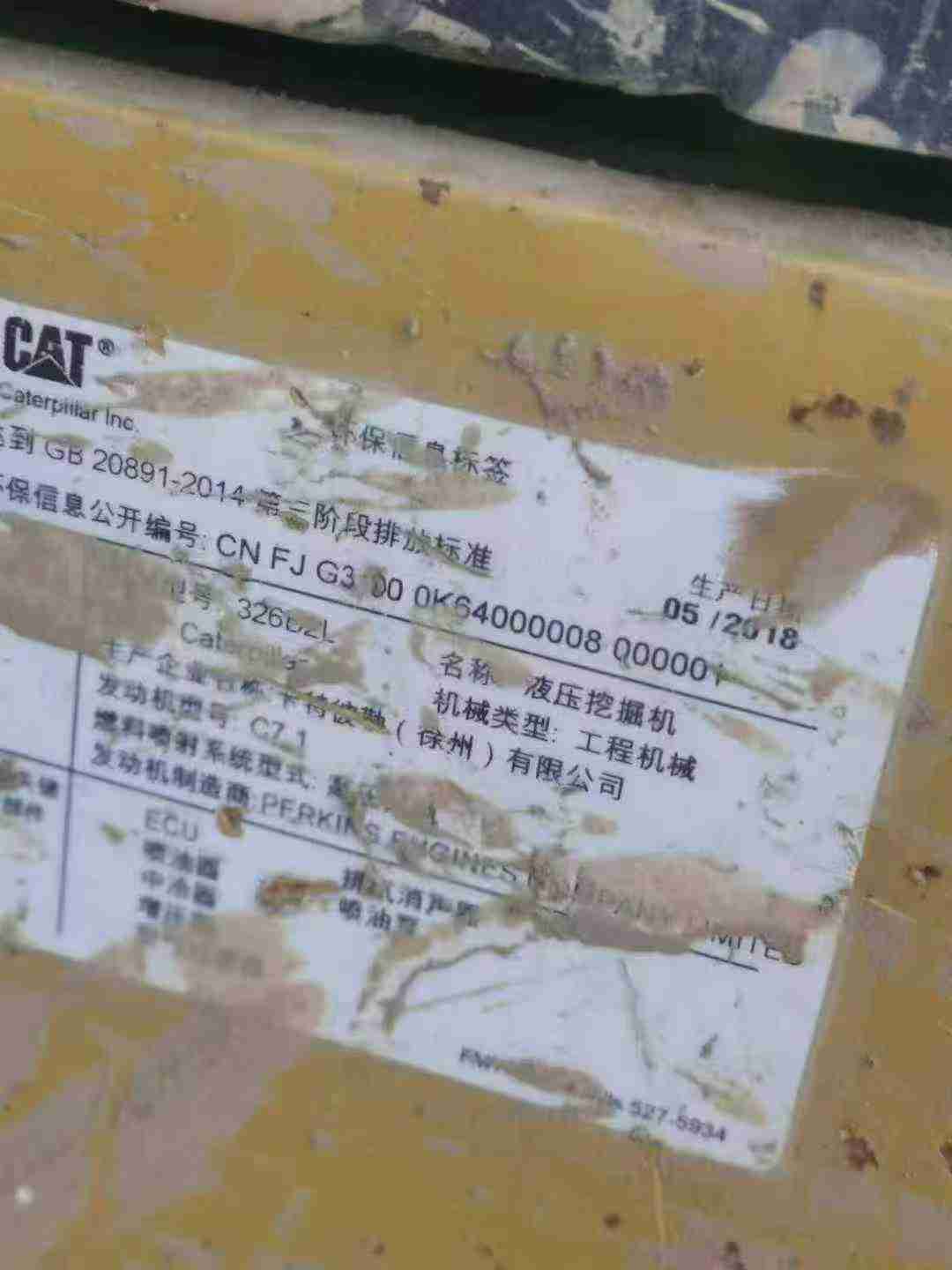 Used Caterpillar 326DL Excavator 2018 Model / 8