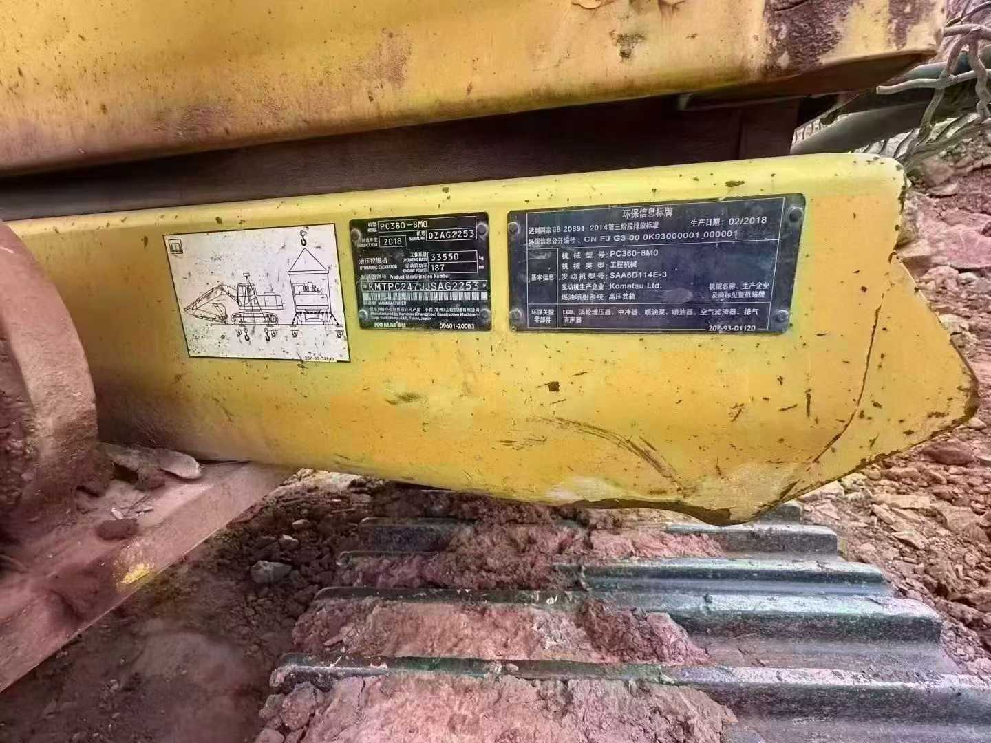 Used Komatsu PC60 Excavator 2018 Model / 4