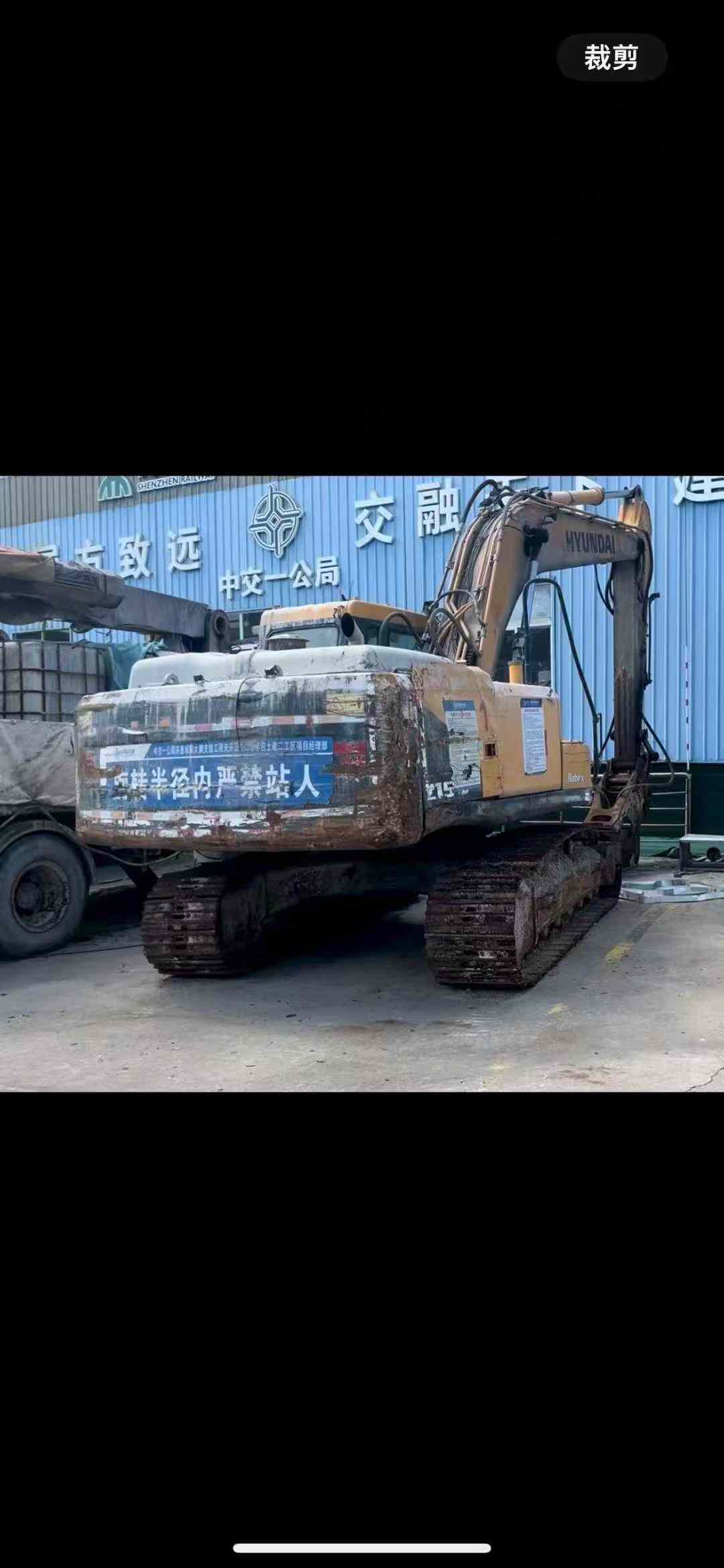 Used Hyundai R215VSN Excavator 2020 Model / 2