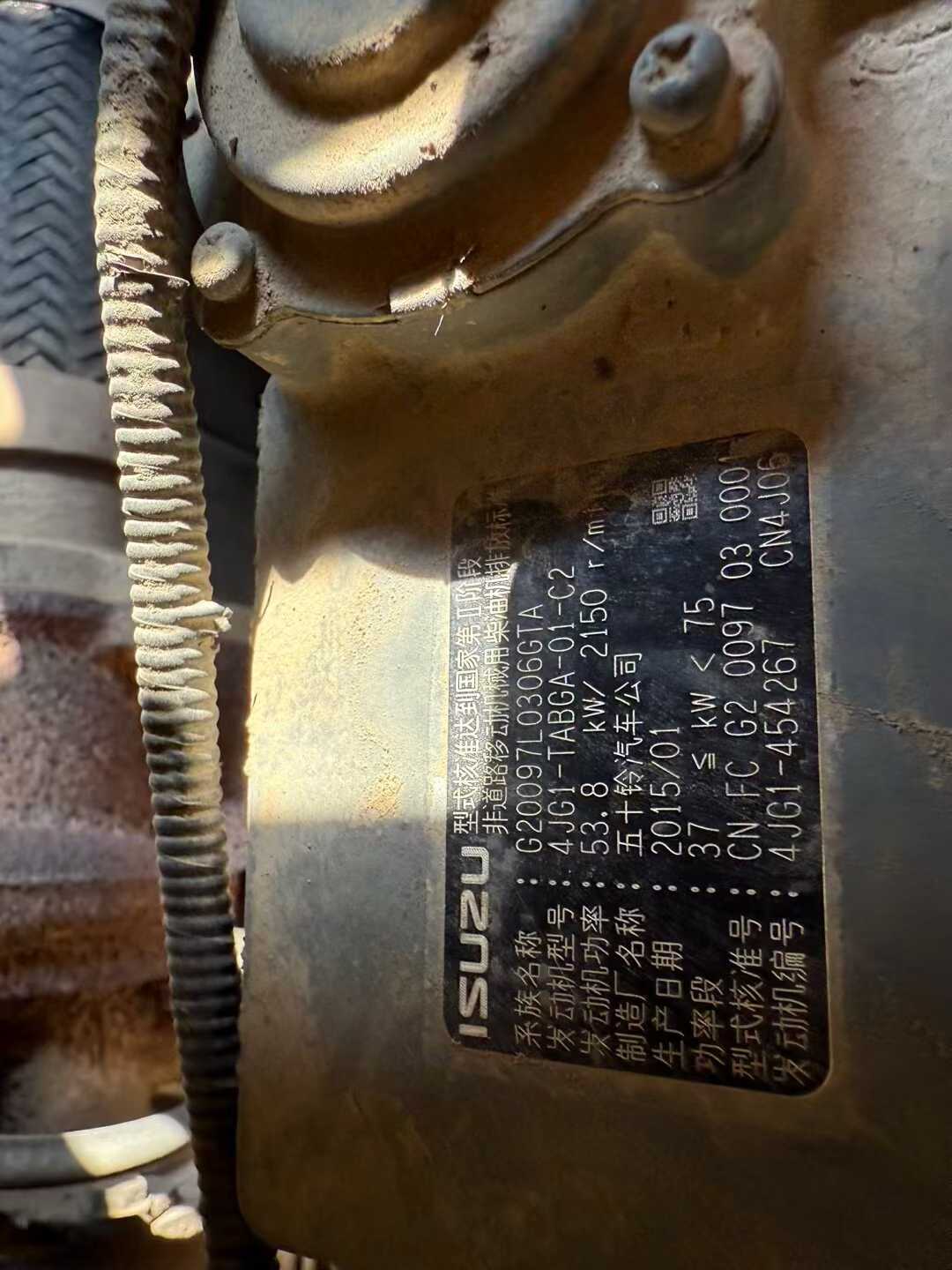 Used XCMG XE80 Excavator 2015 Model / 6