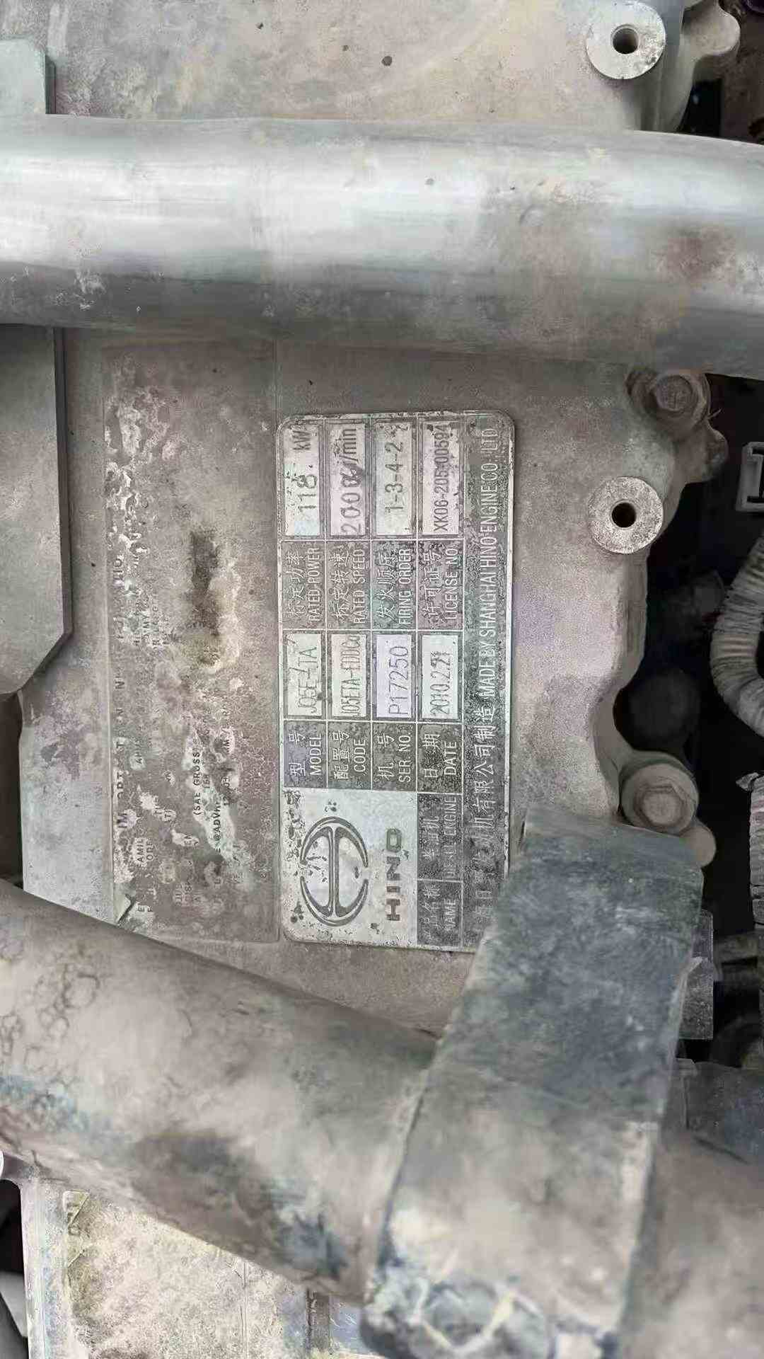 Used Kobelco SK008 Excavator 2010 Model / 7