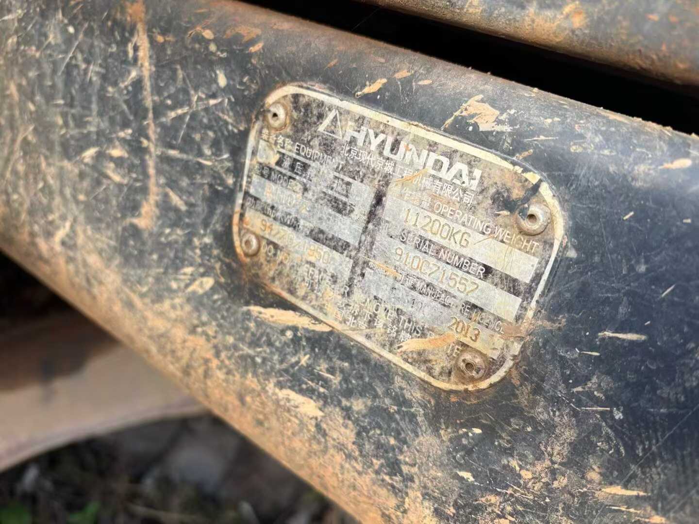 Used Hyundai R110-7 Excavator 2016 Model / 9